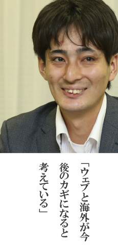「新聞は100年後も残っていると思う。紙がなくなるということは考えにくいので」