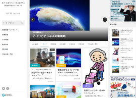 メティジャーナル