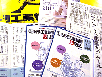 販売