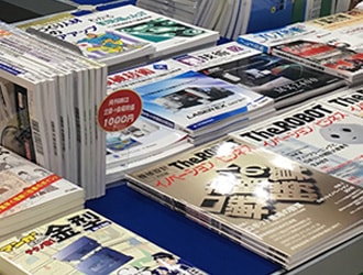 編集(雑誌出版)