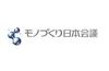 【募集開始】中部地区先進工場見学会（オークマ・本社工場見学）9/26」