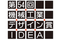 機械工業デザイン賞IDEA、経産大臣賞にアマダ・JUKI　入賞17製品決定