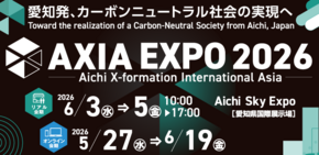 AXIA EXPO 2026